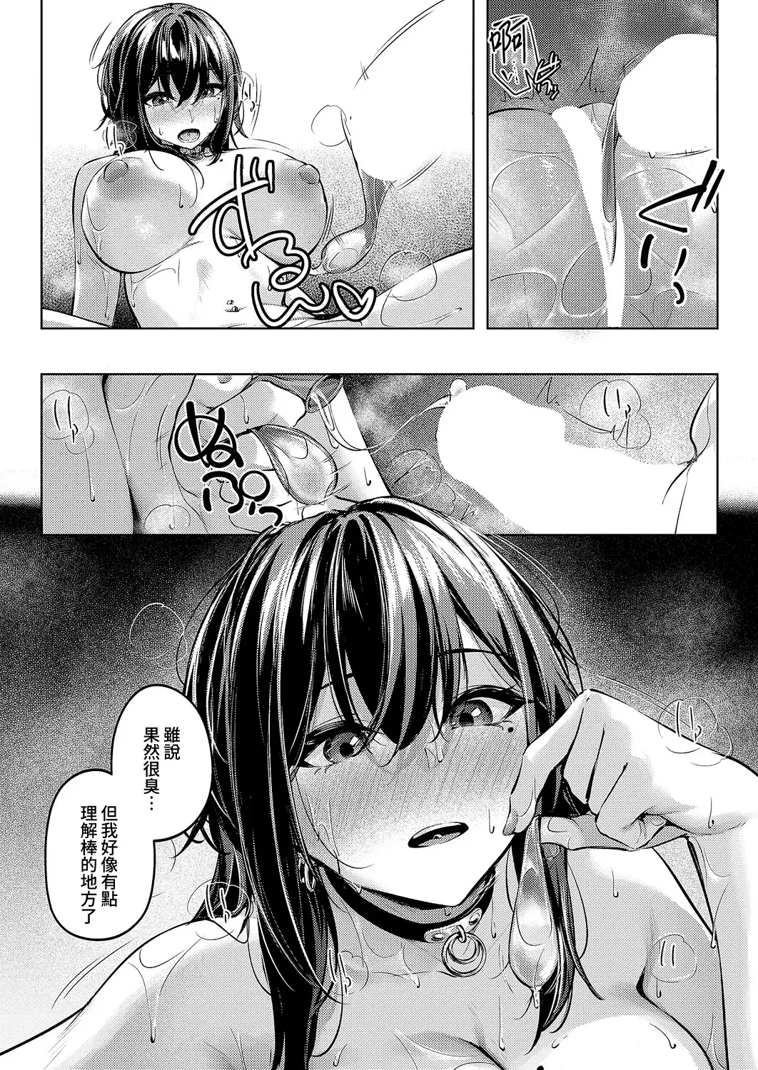 Image #34