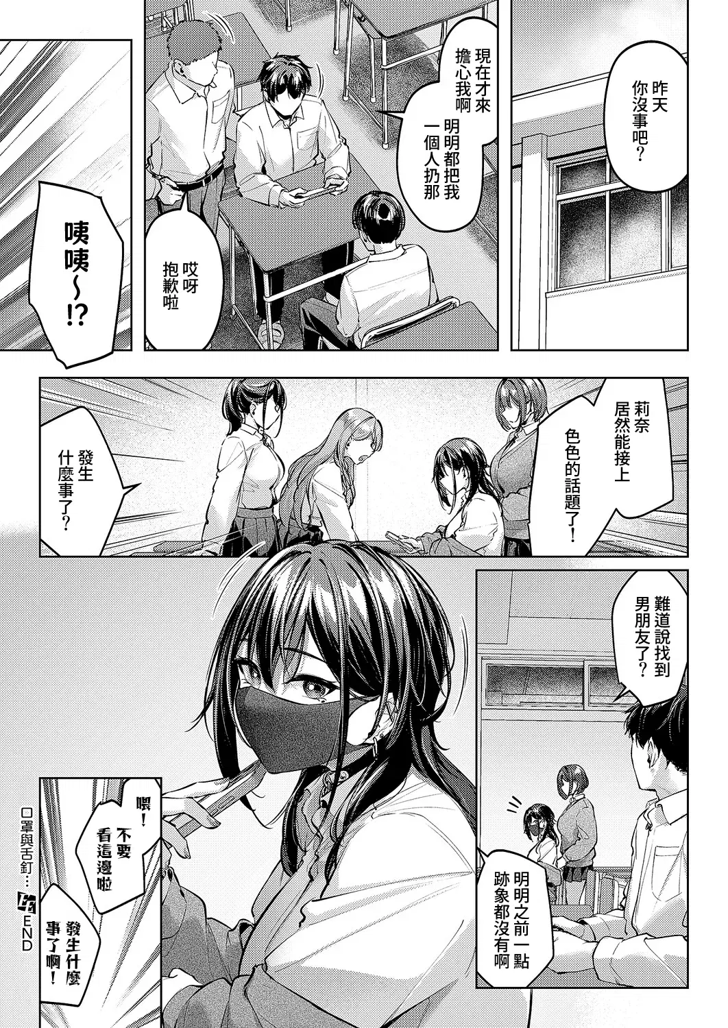 Image #35