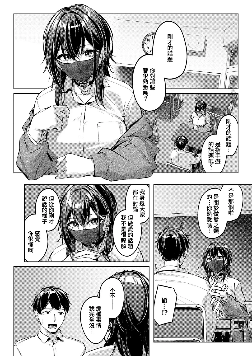 Image #9