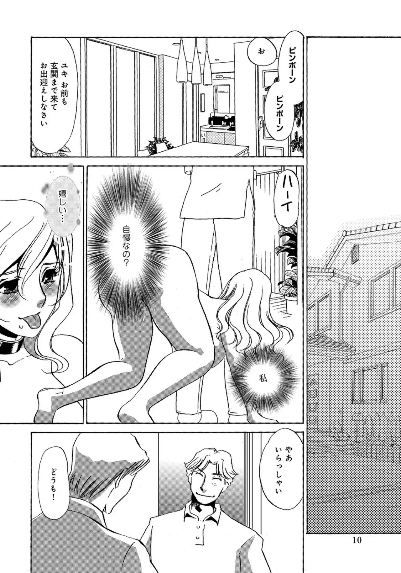 Image #10