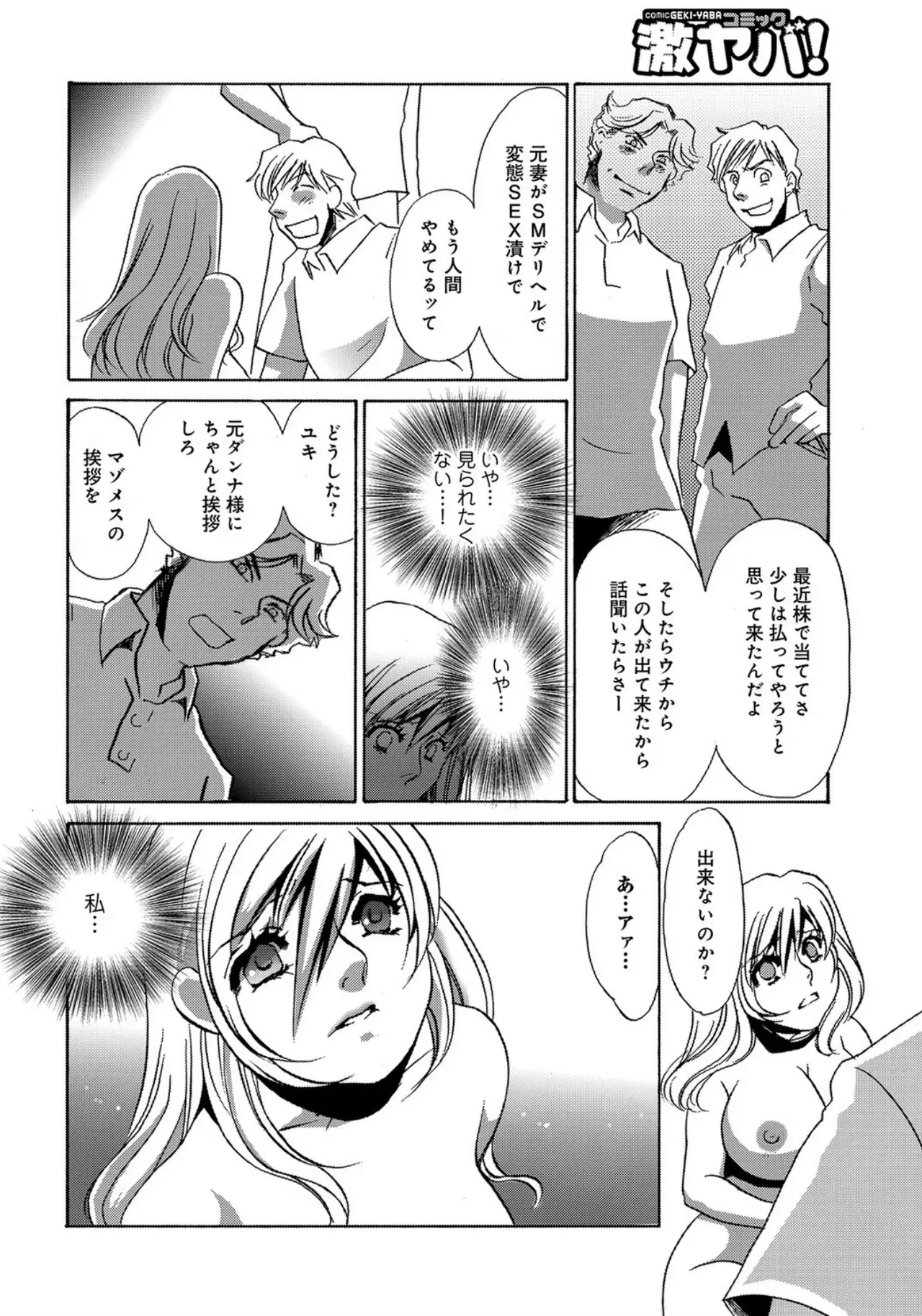 Image #12