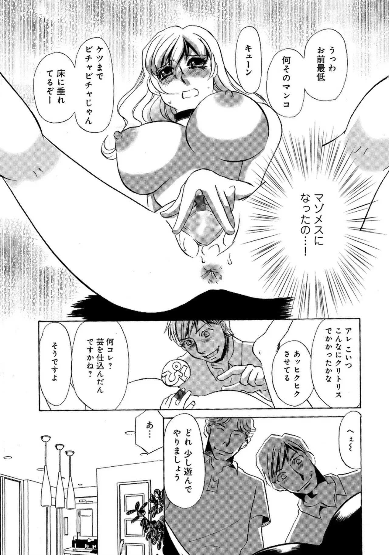 Image #13
