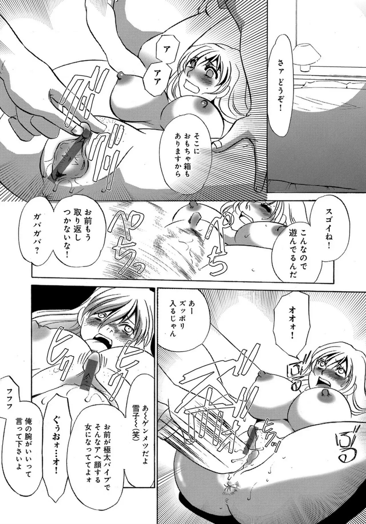 Image #14