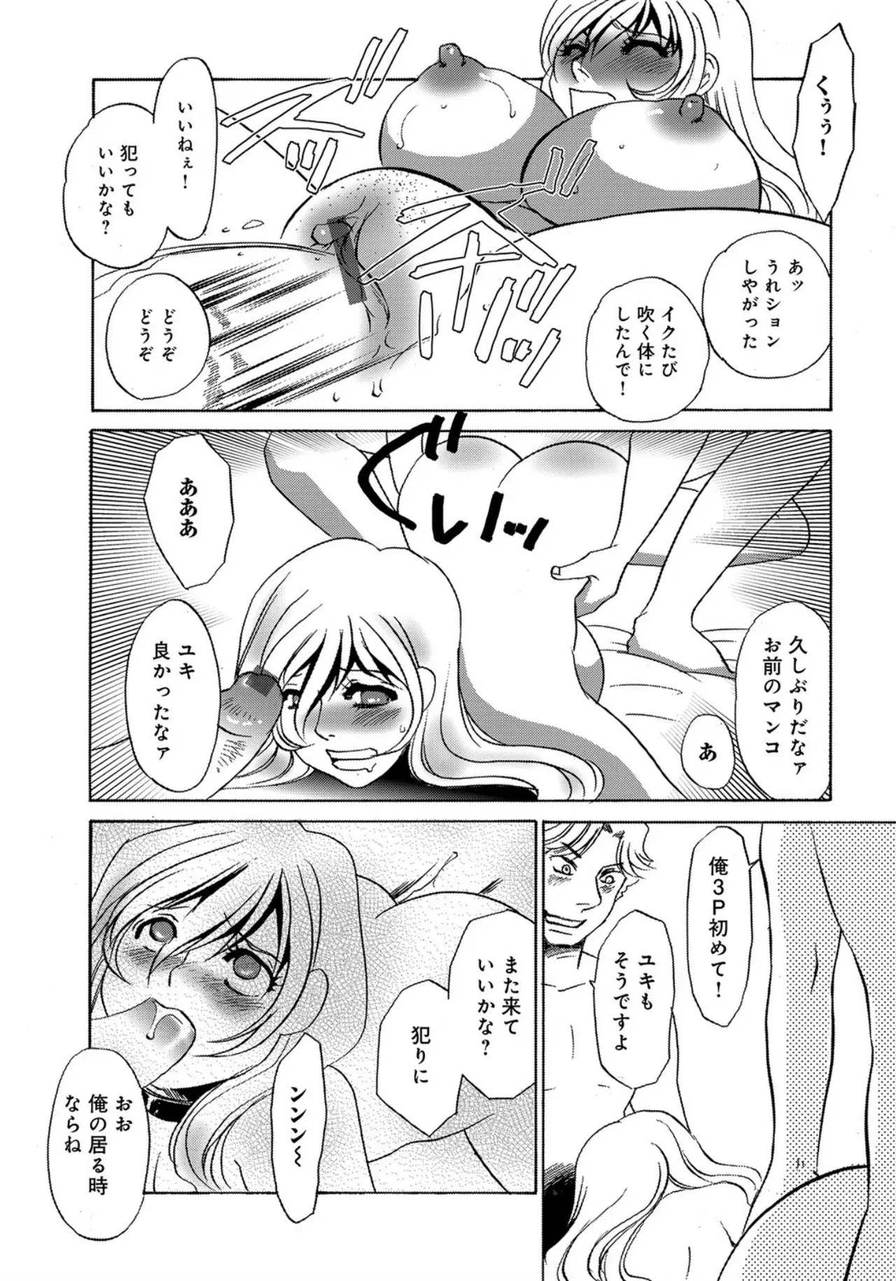 Image #15