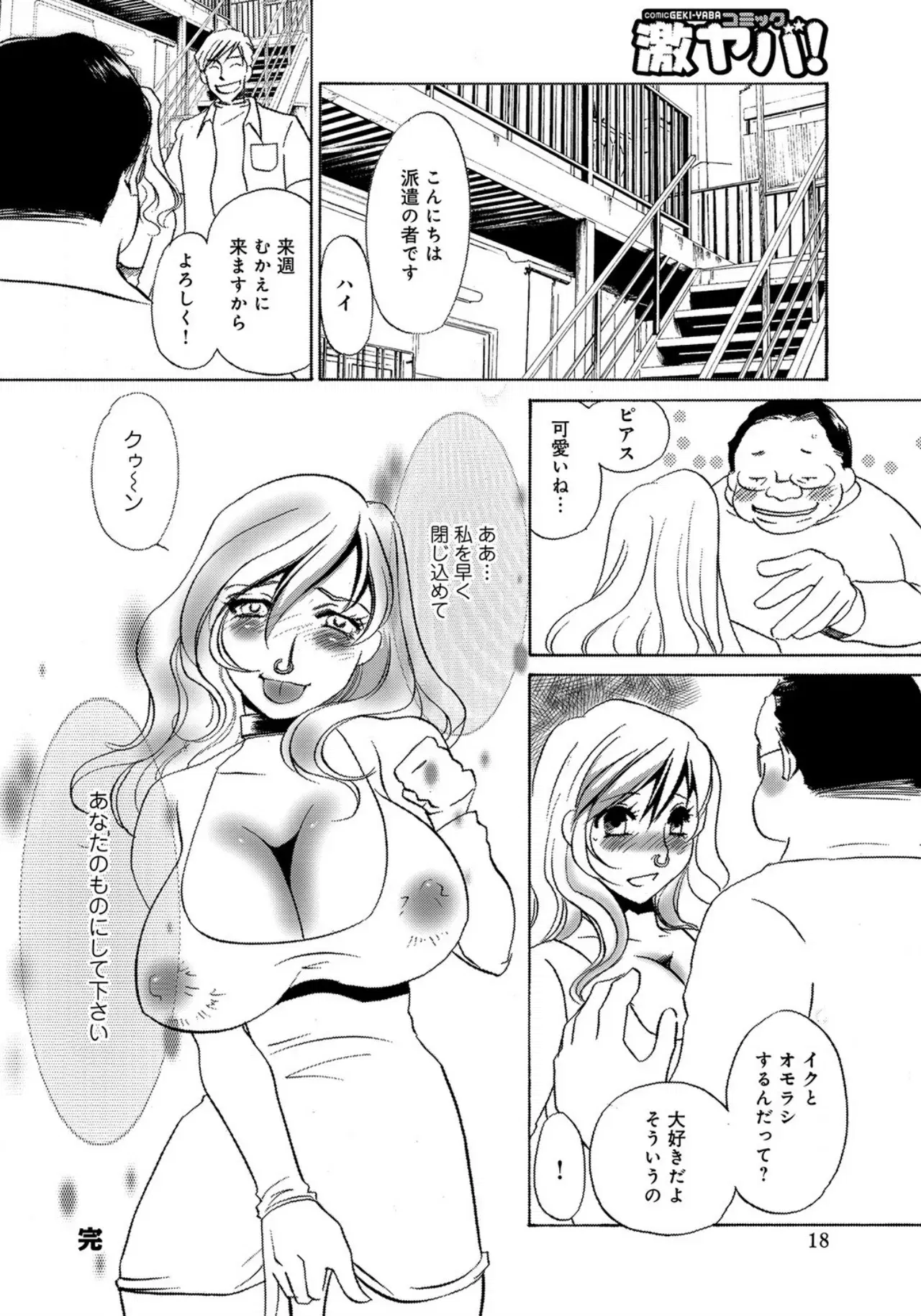 Image #18