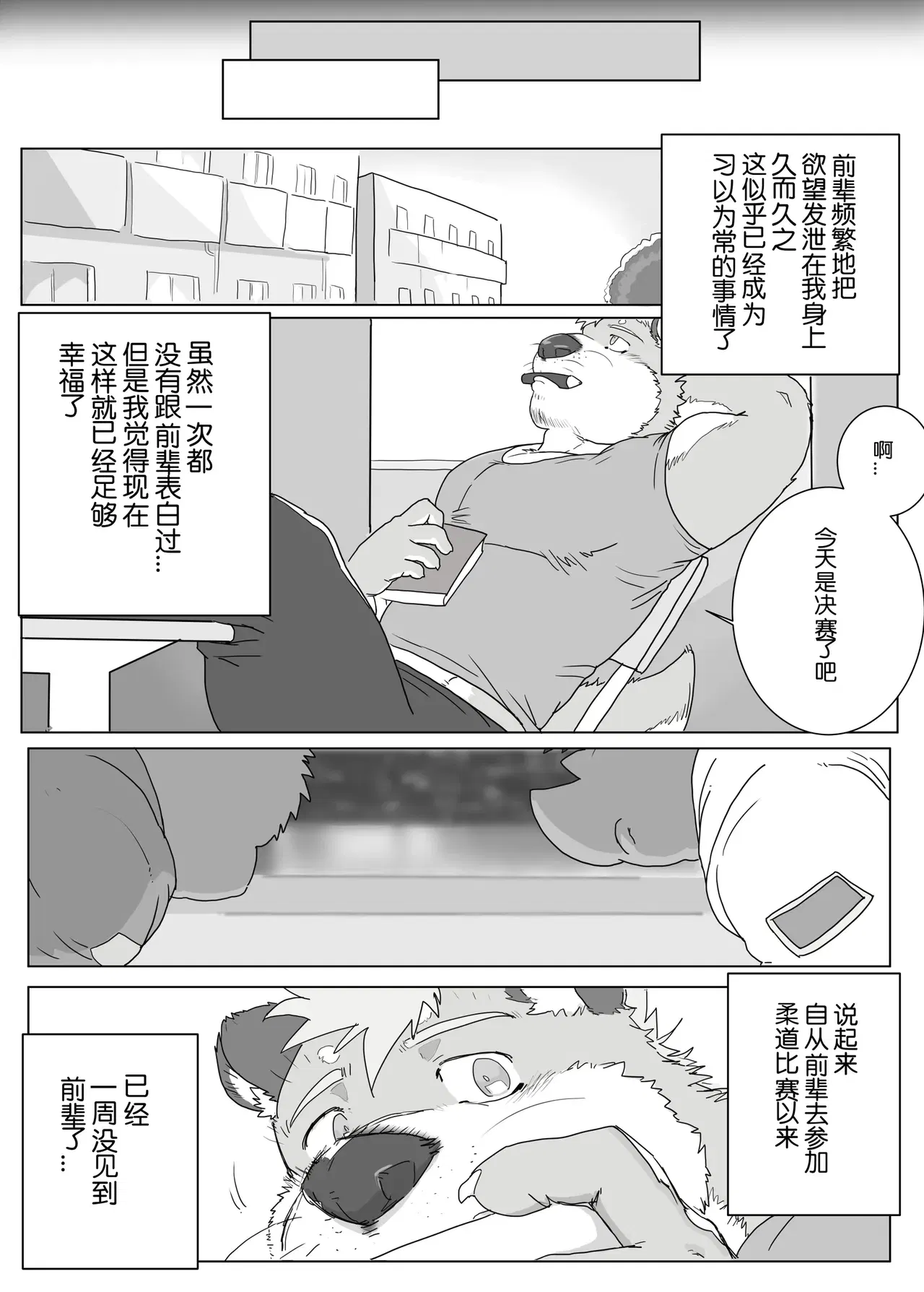 Image #22