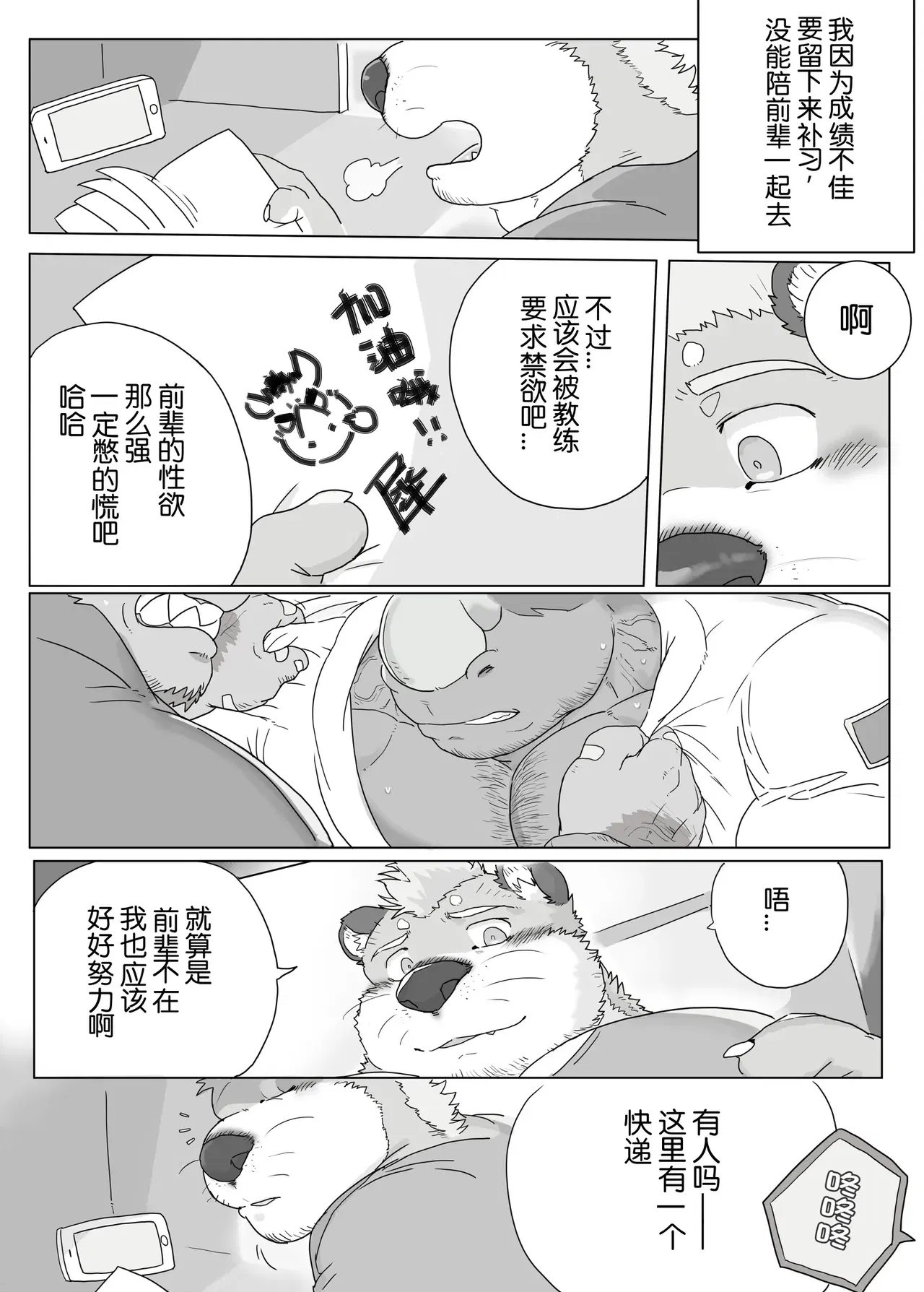 Image #23