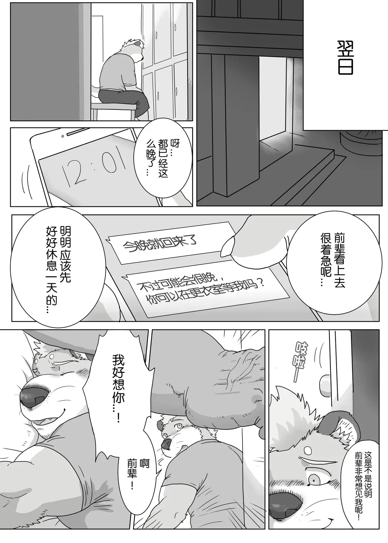 Image #25