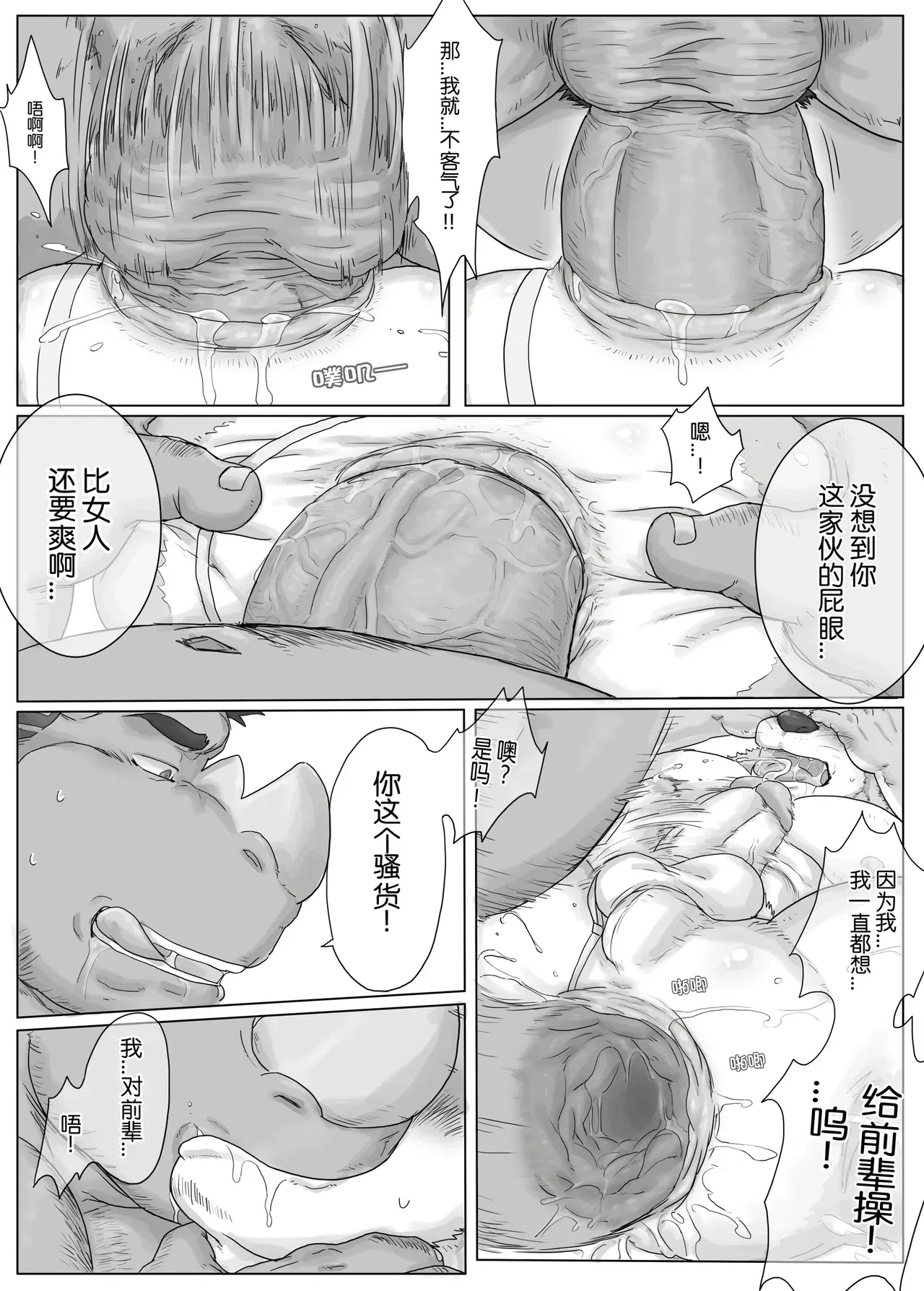 Image #30