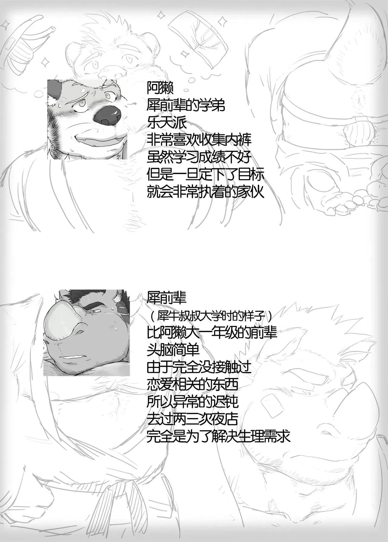Image #37
