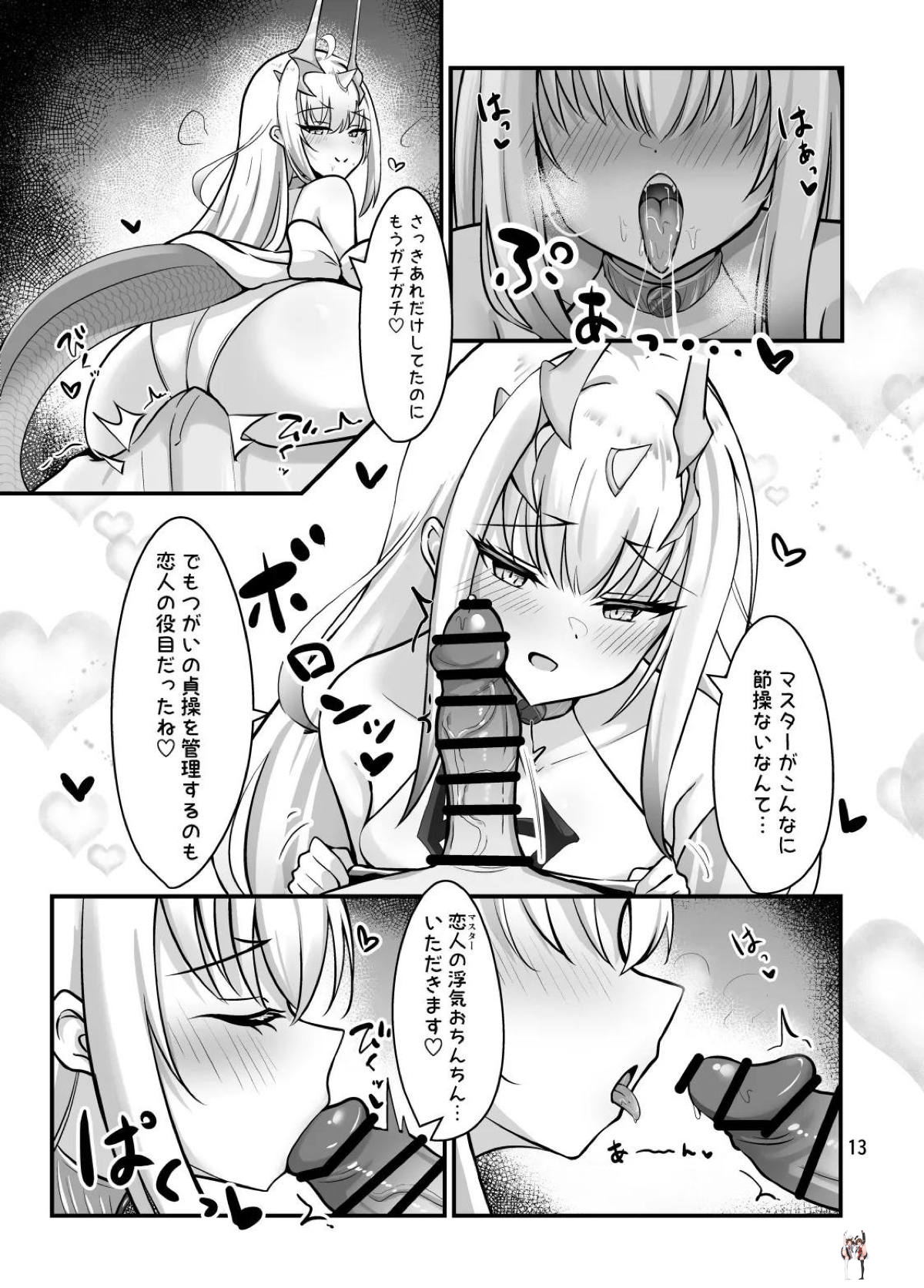 Image #14