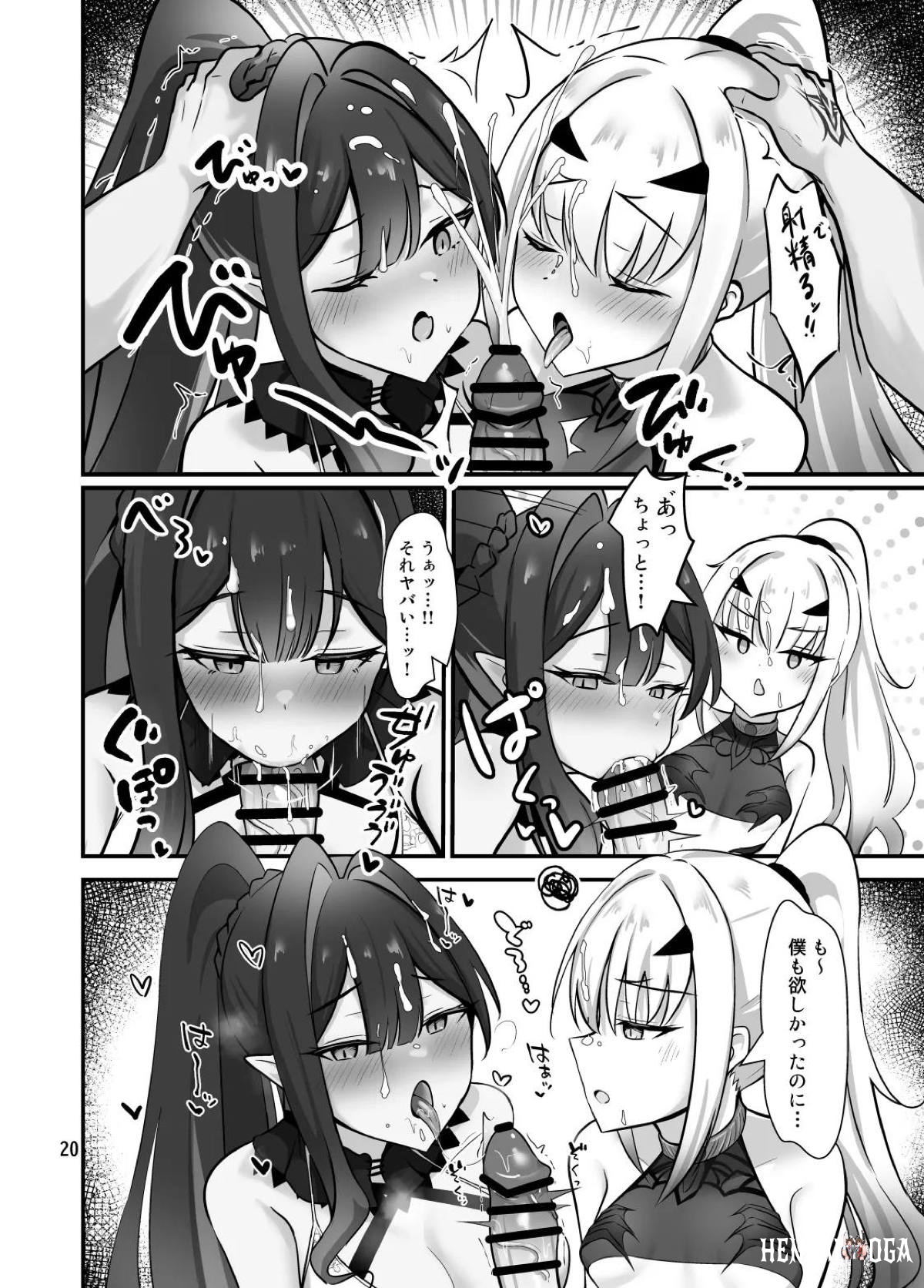 Image #21