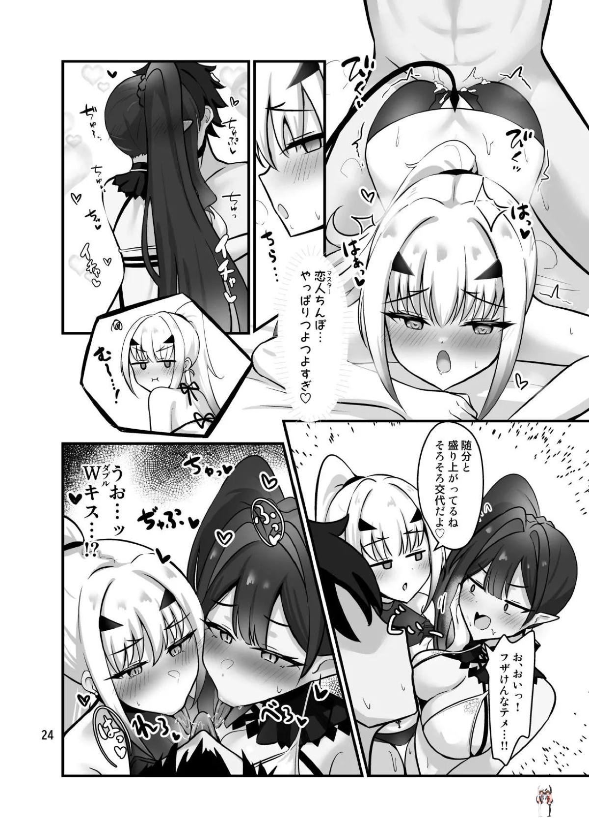 Image #25