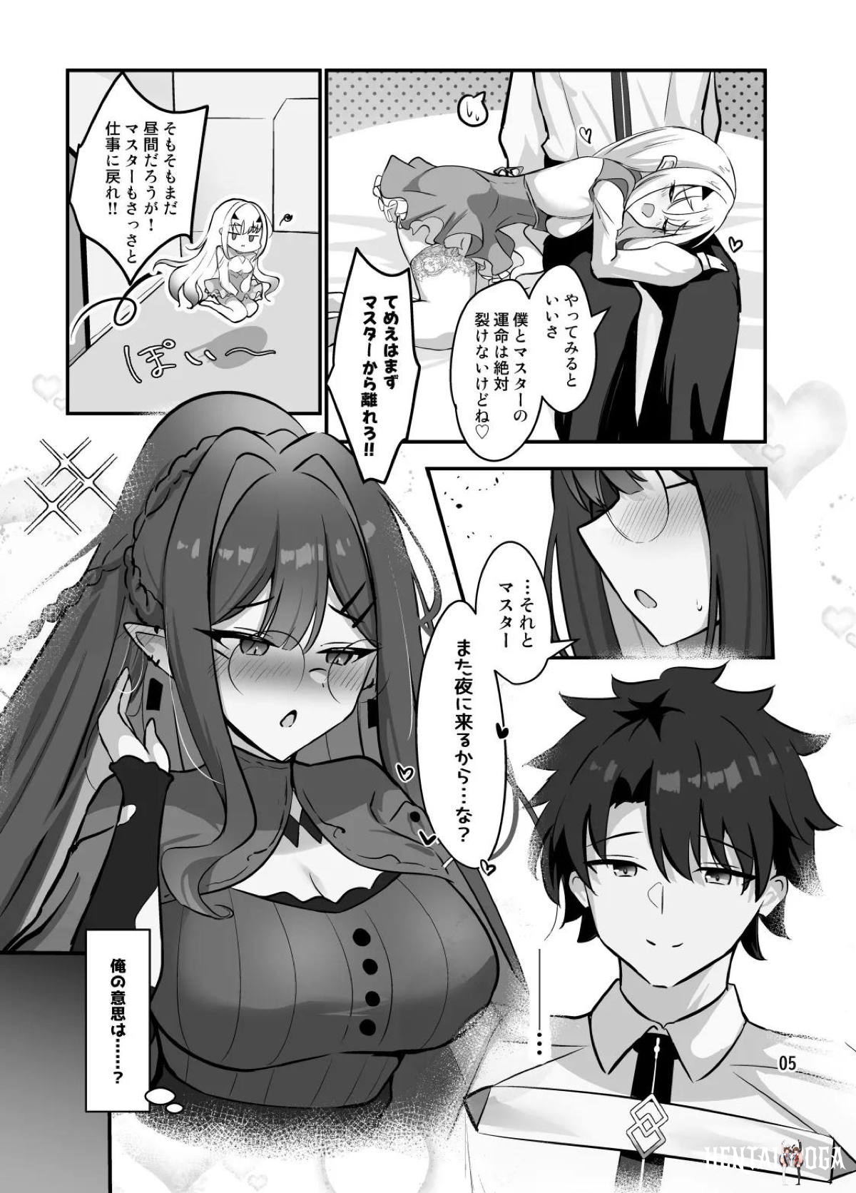 Image #6