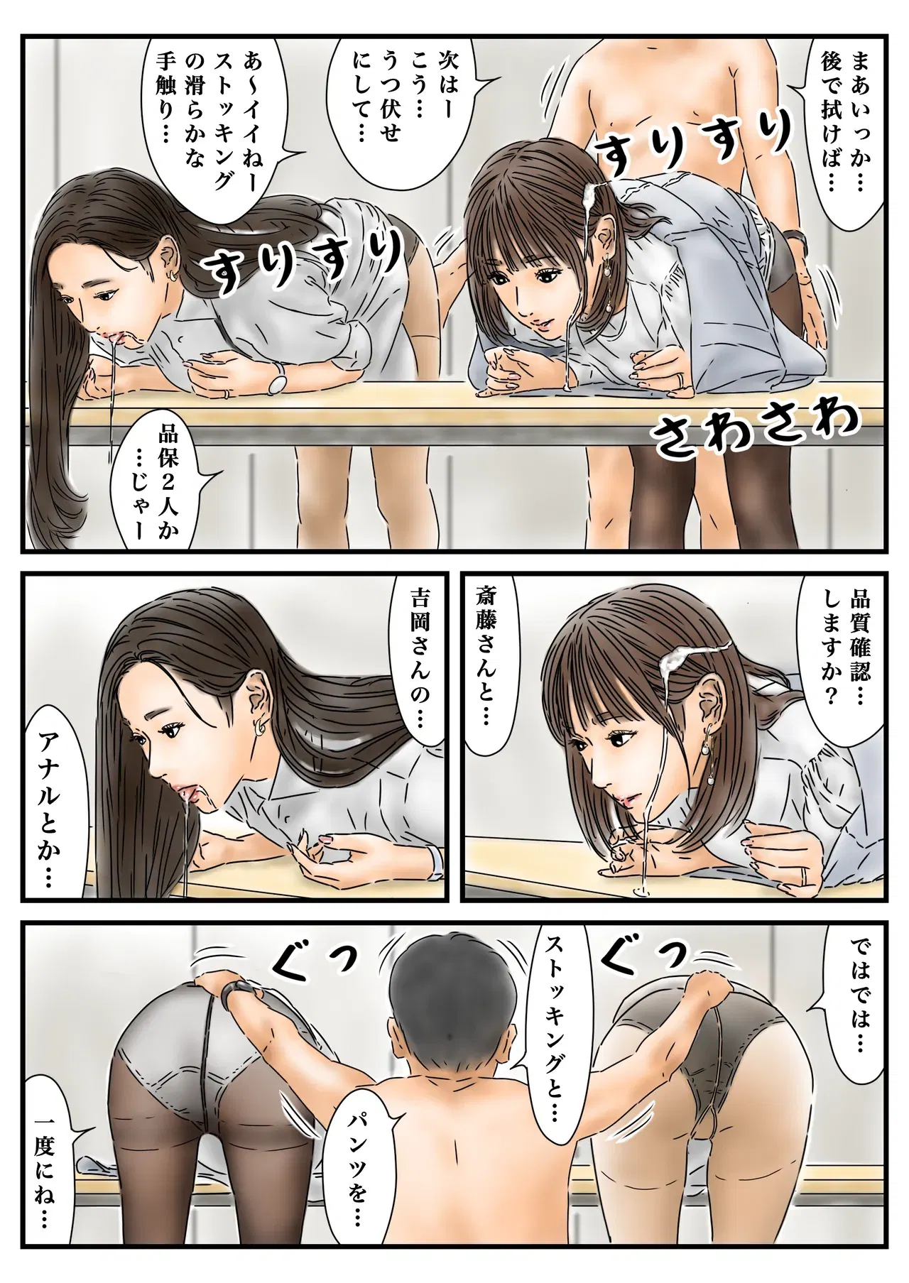 Image #20