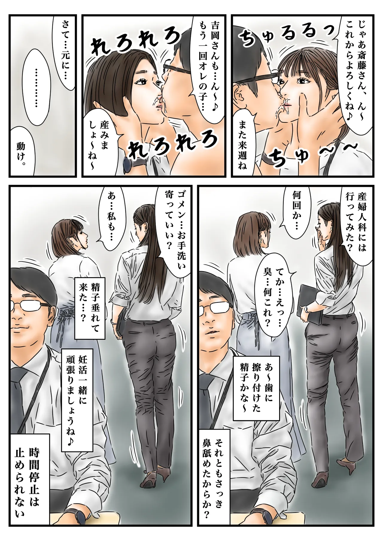 Image #41