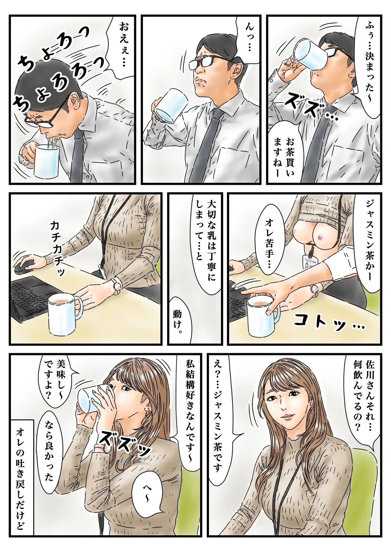 Image #5