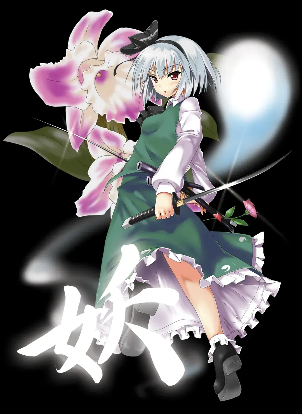 Image #186