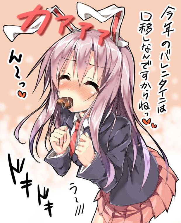 Image #206
