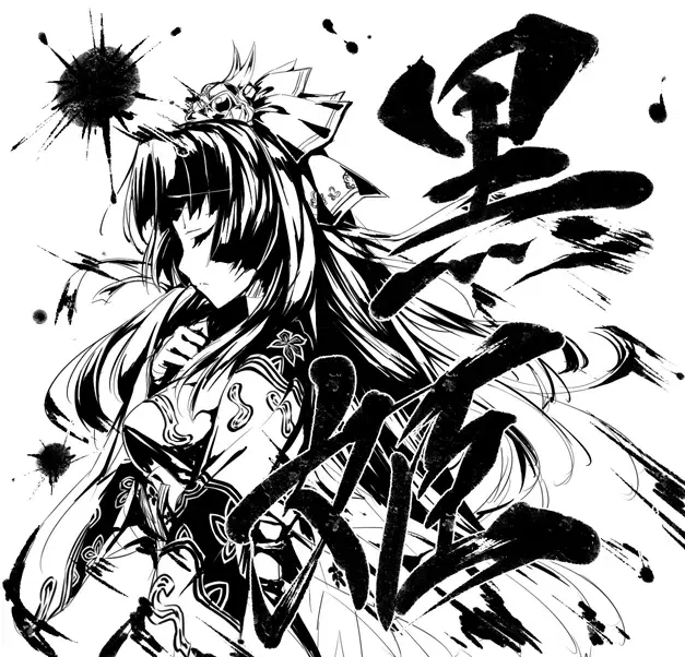 Image #210