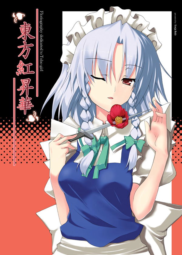 Image #225