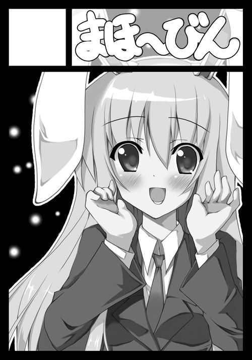 Image #231