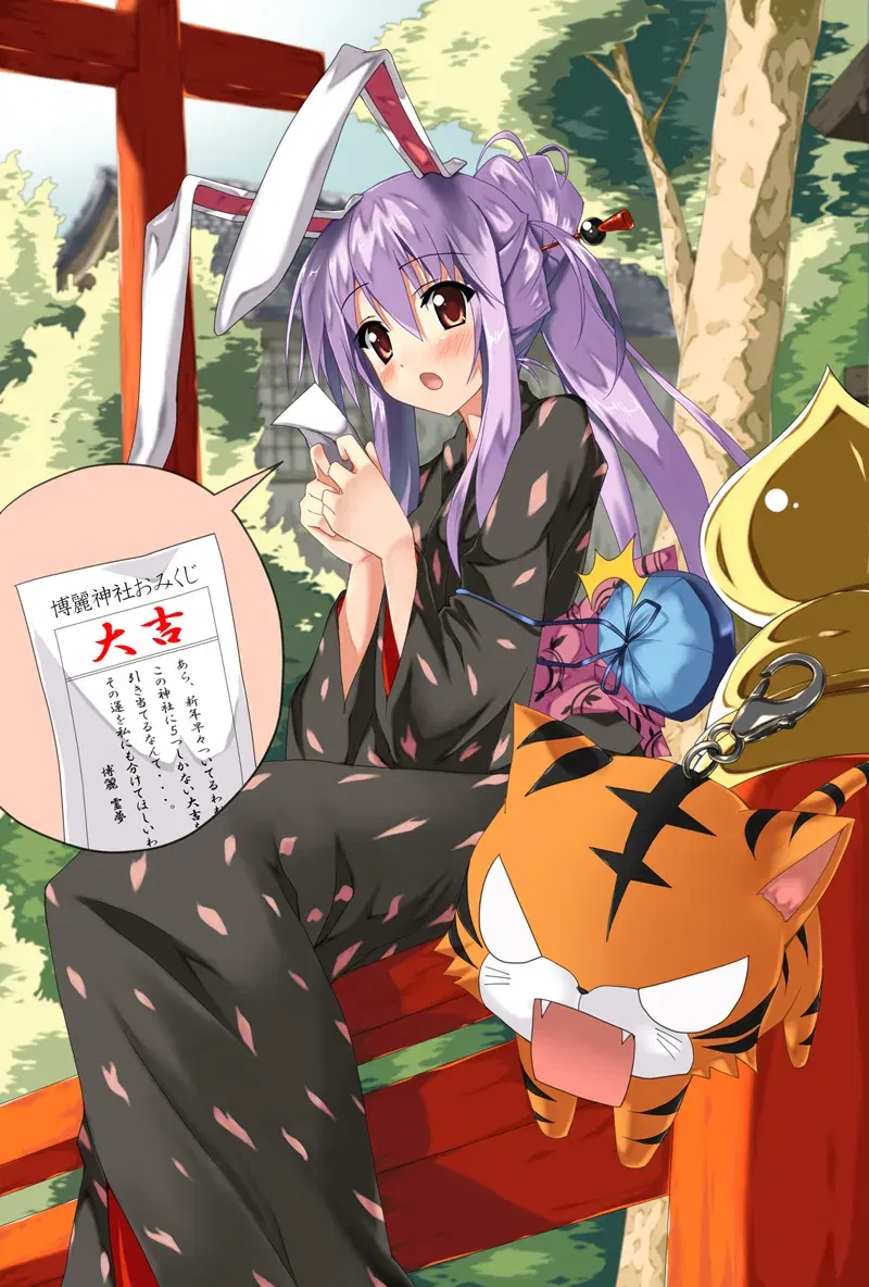 Image #237