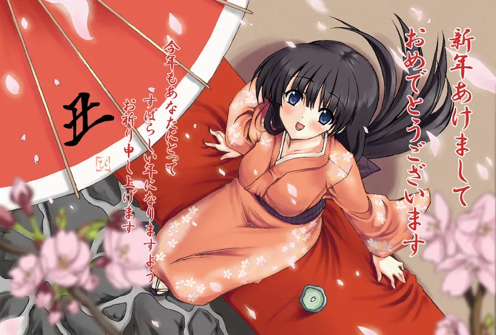Image #263