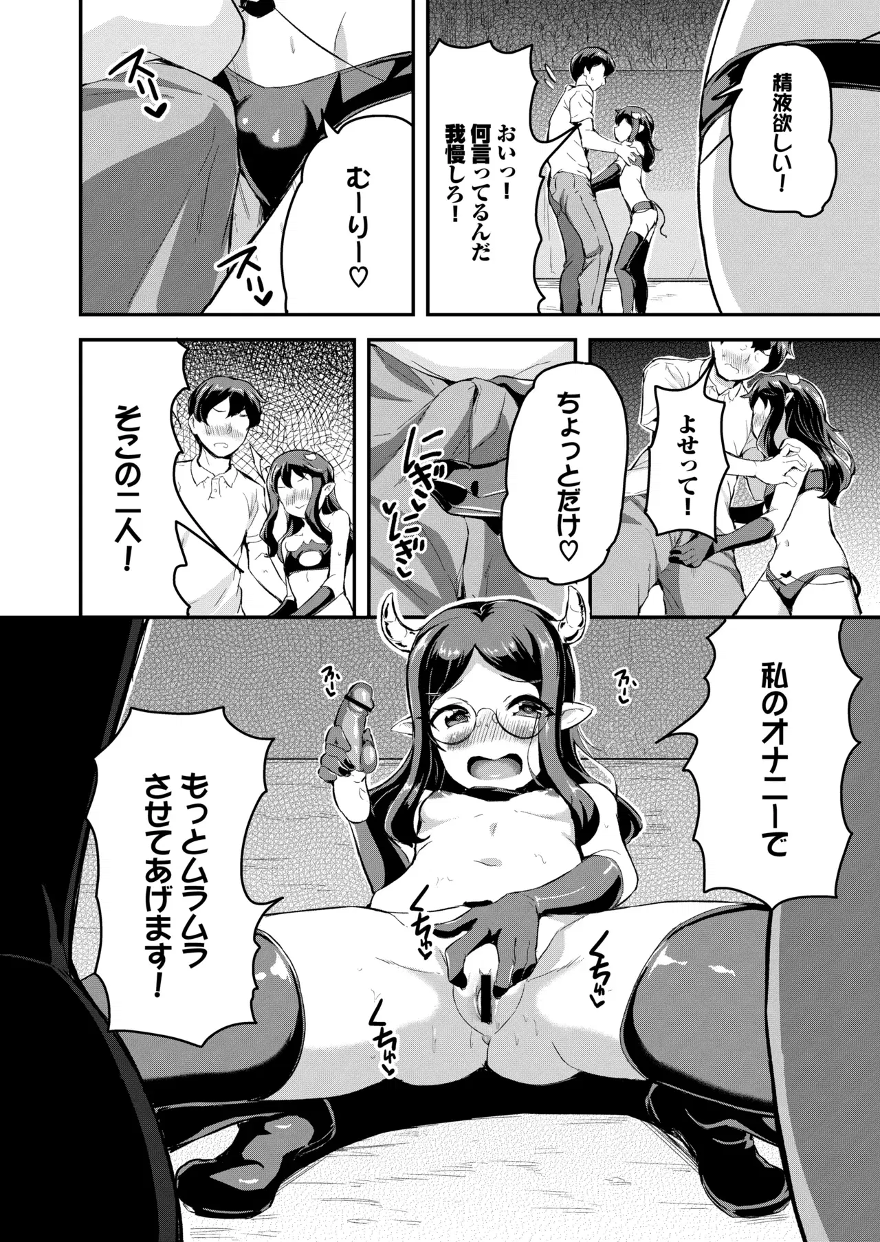 Image #10