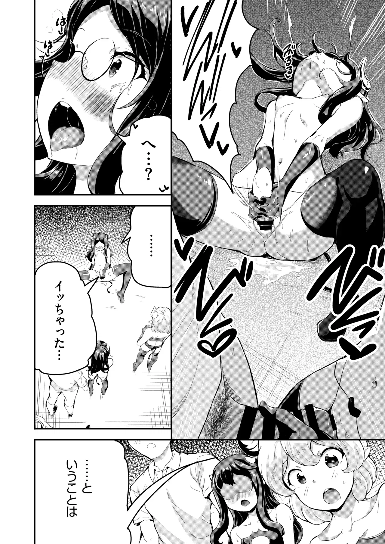 Image #14