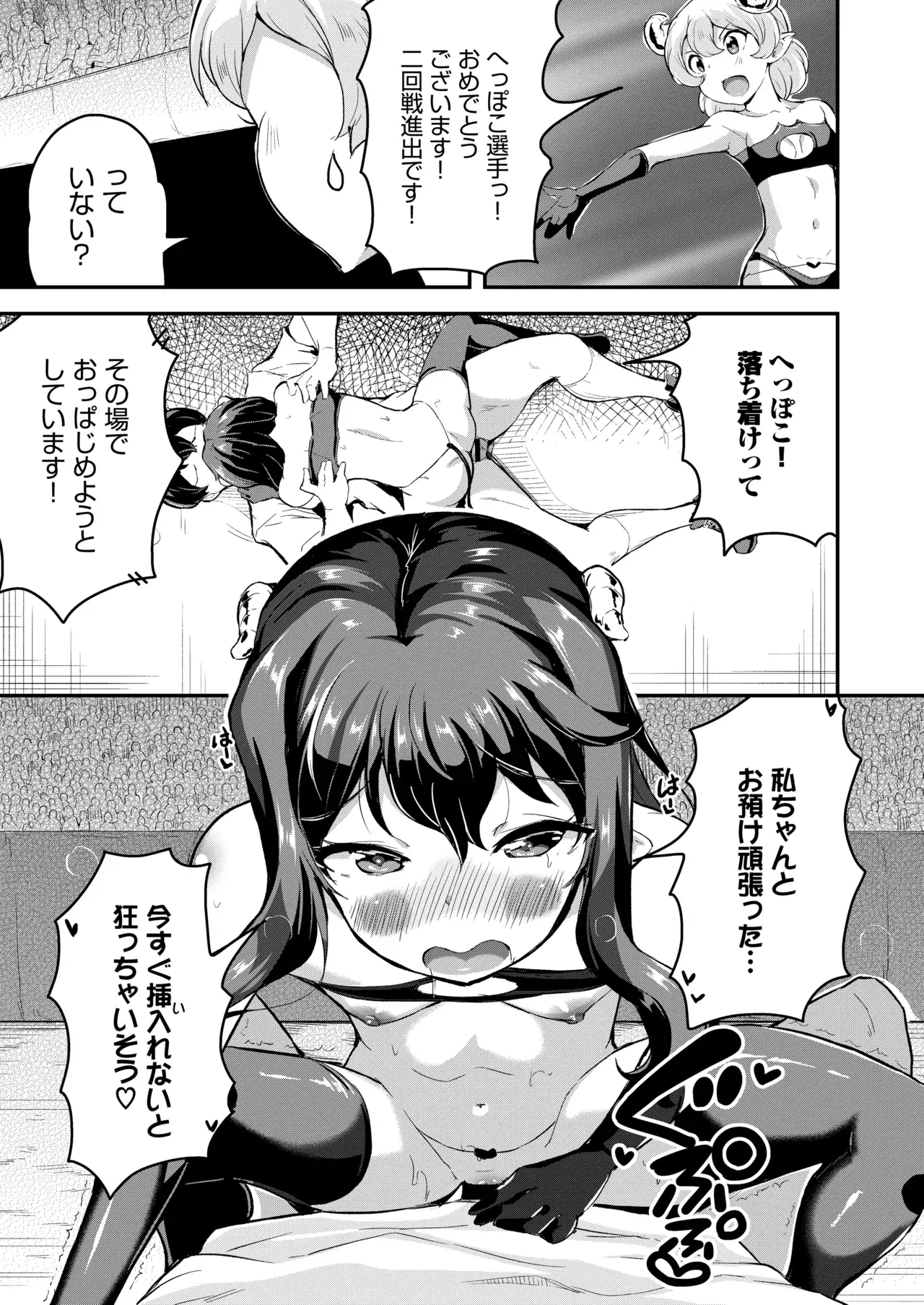 Image #15