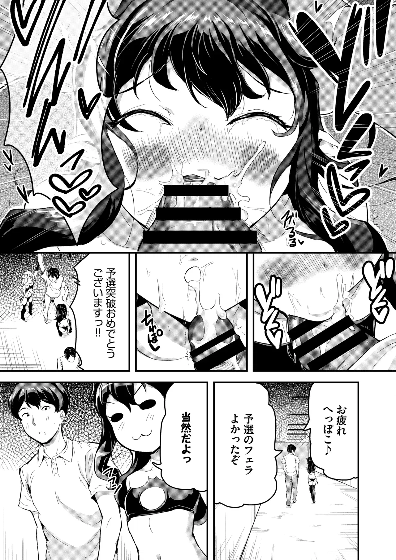 Image #7