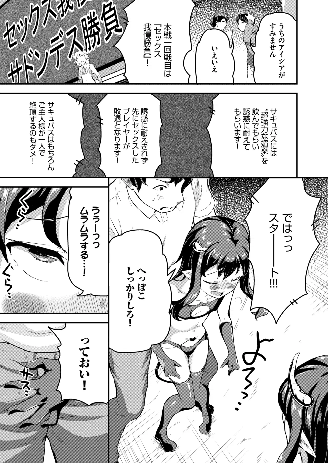 Image #9