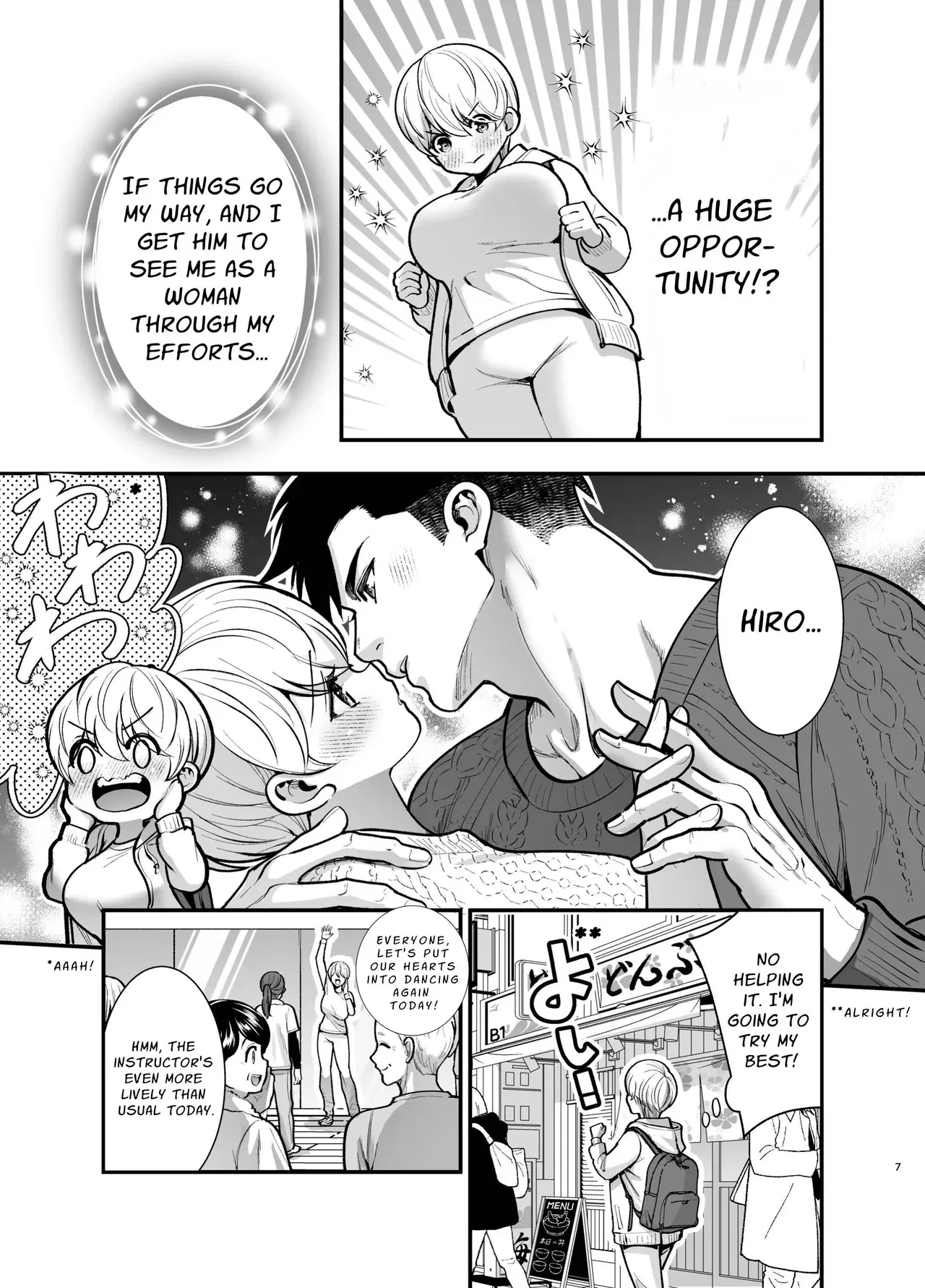 Image #7
