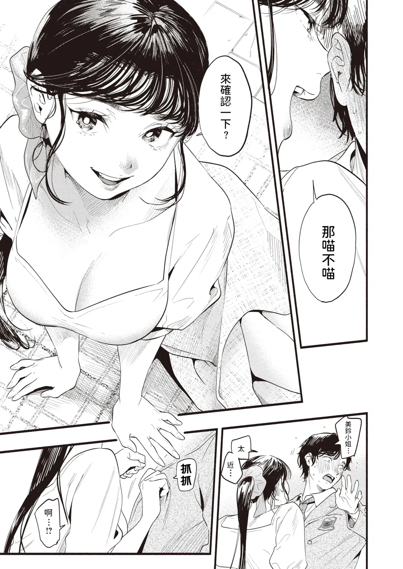 Image #10