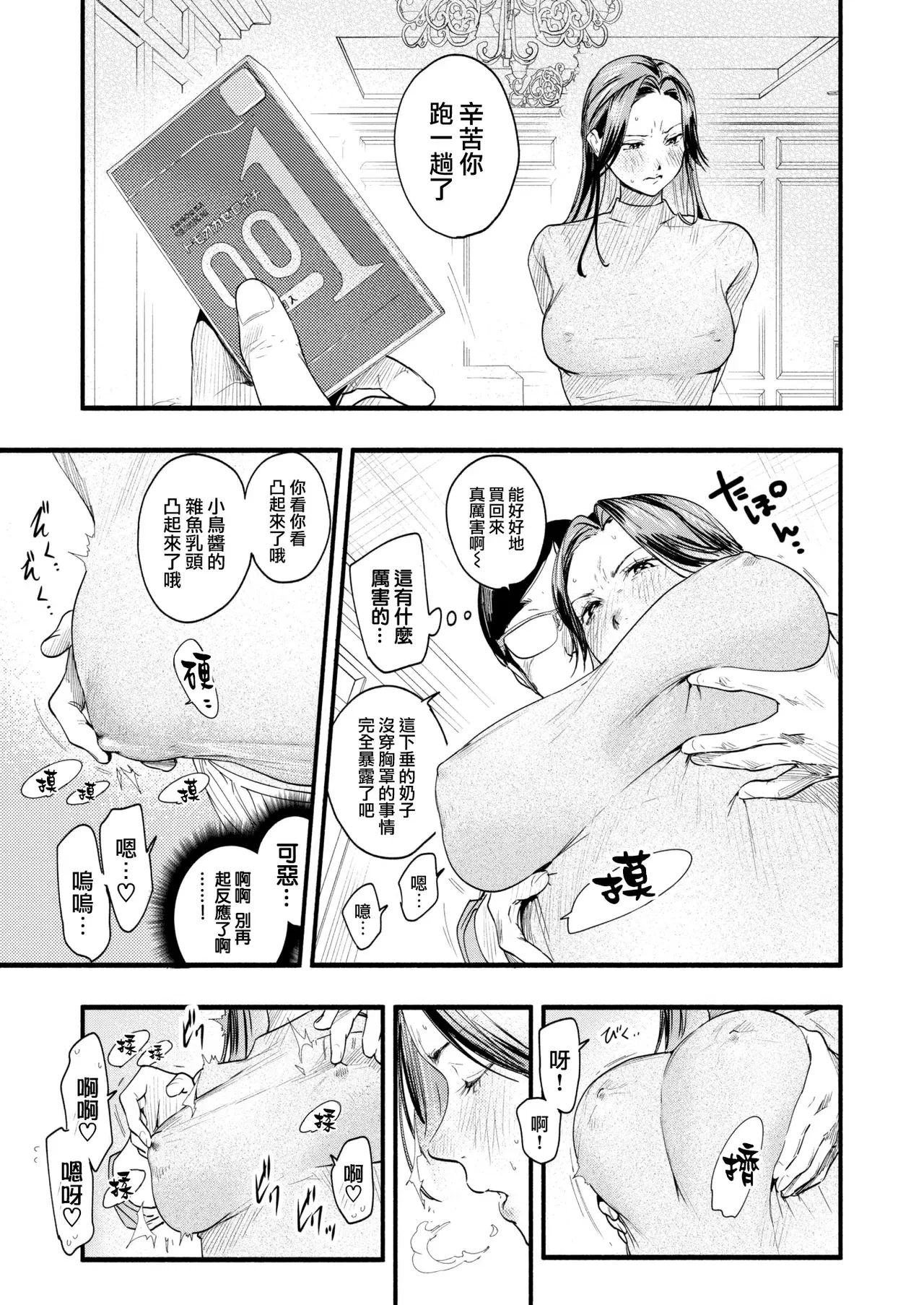 Image #102