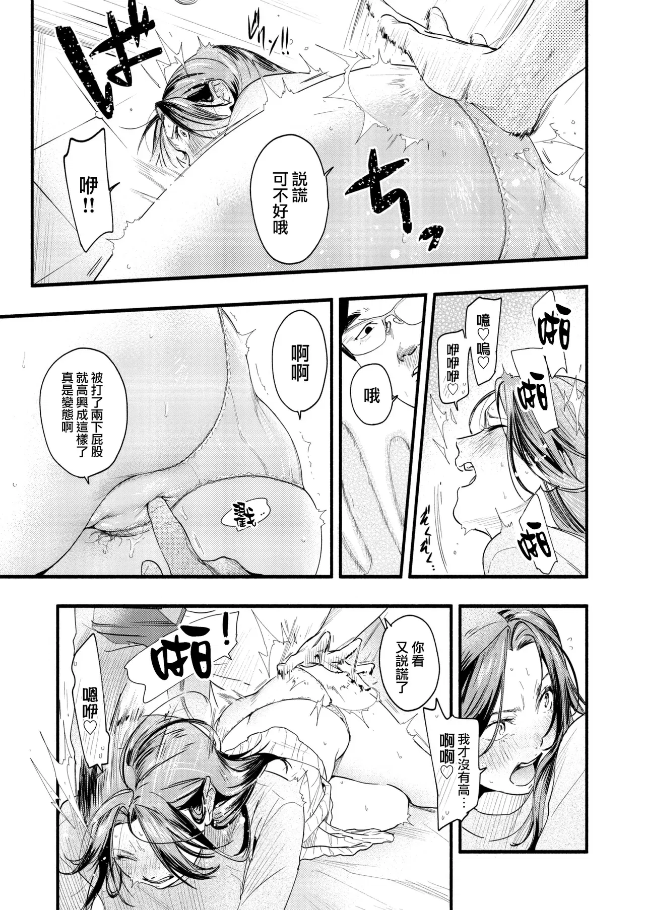 Image #104