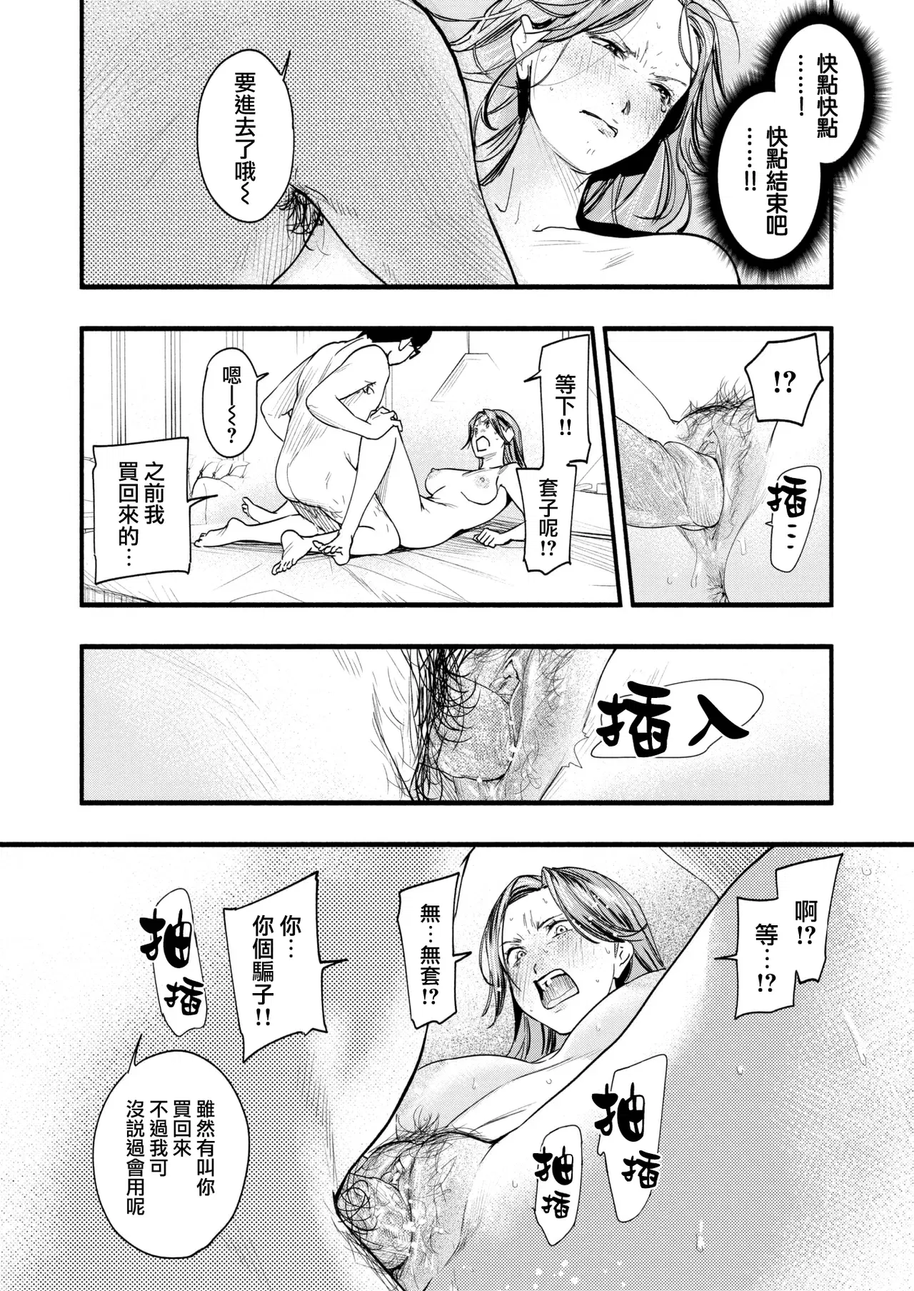 Image #111