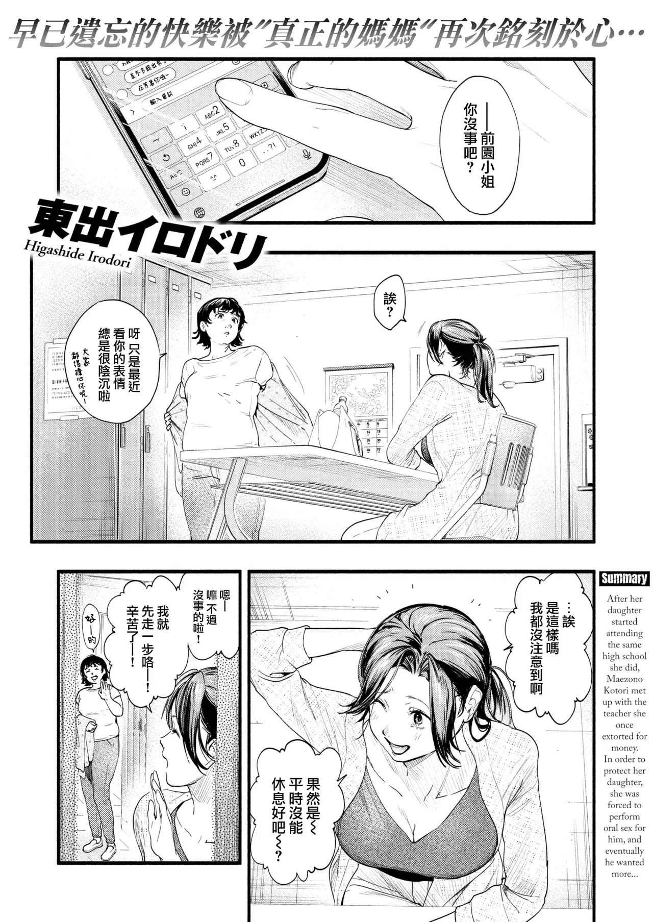 Image #116
