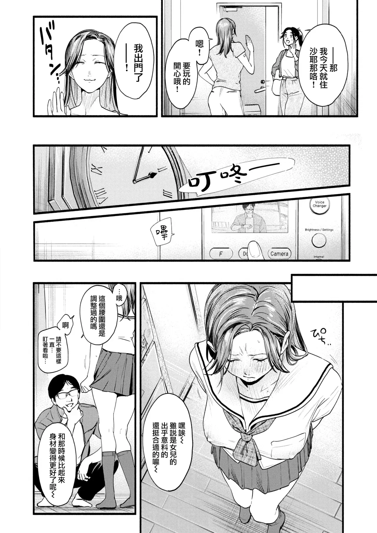 Image #127
