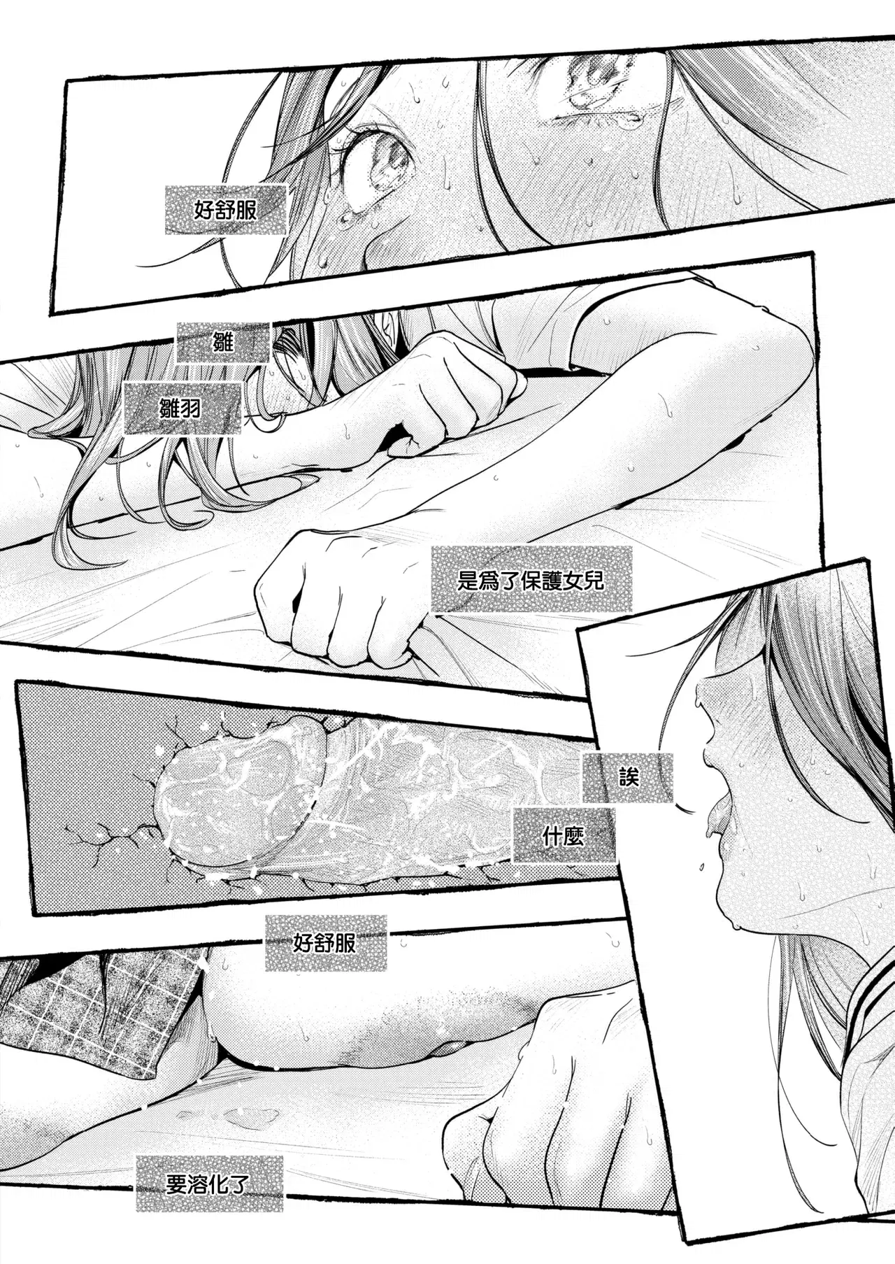 Image #135