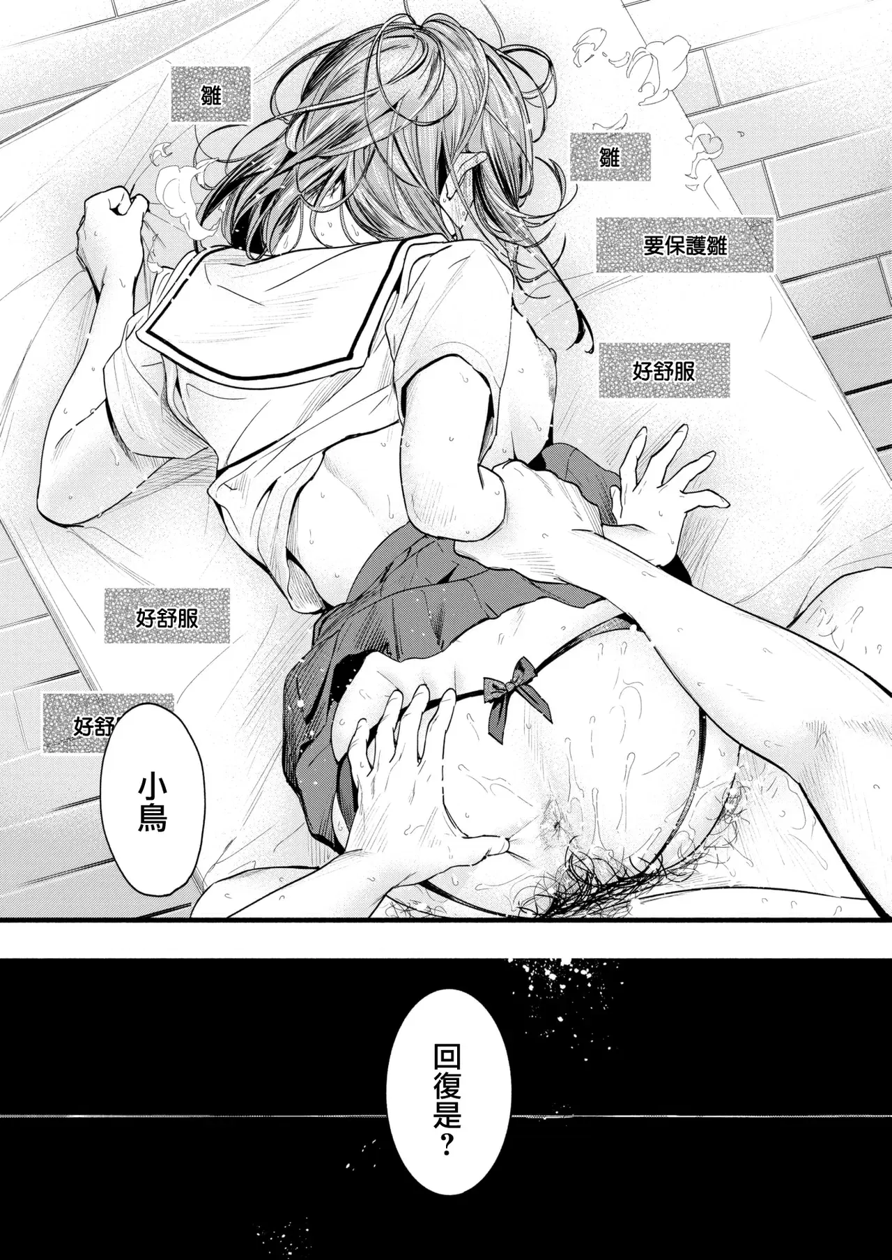 Image #136