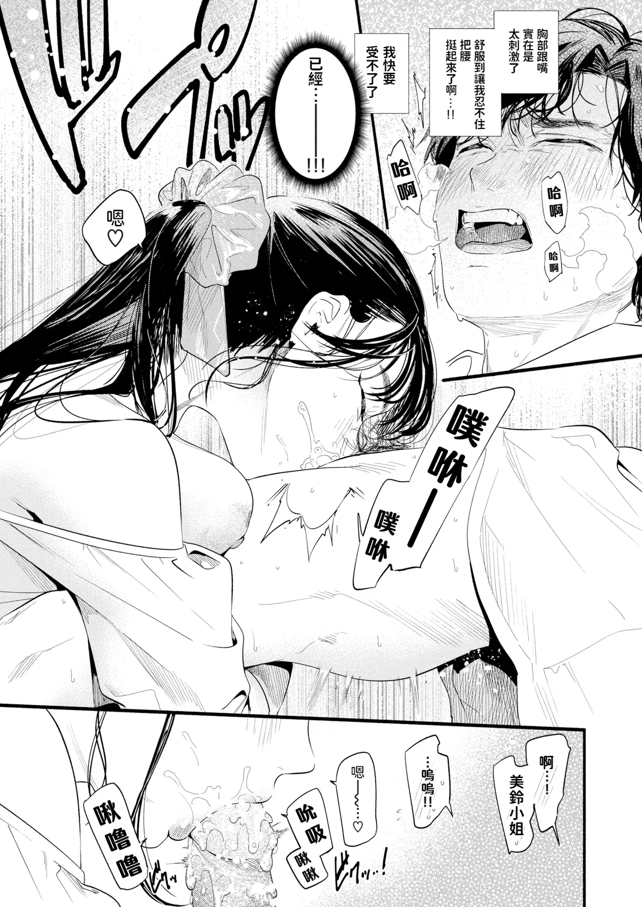 Image #14