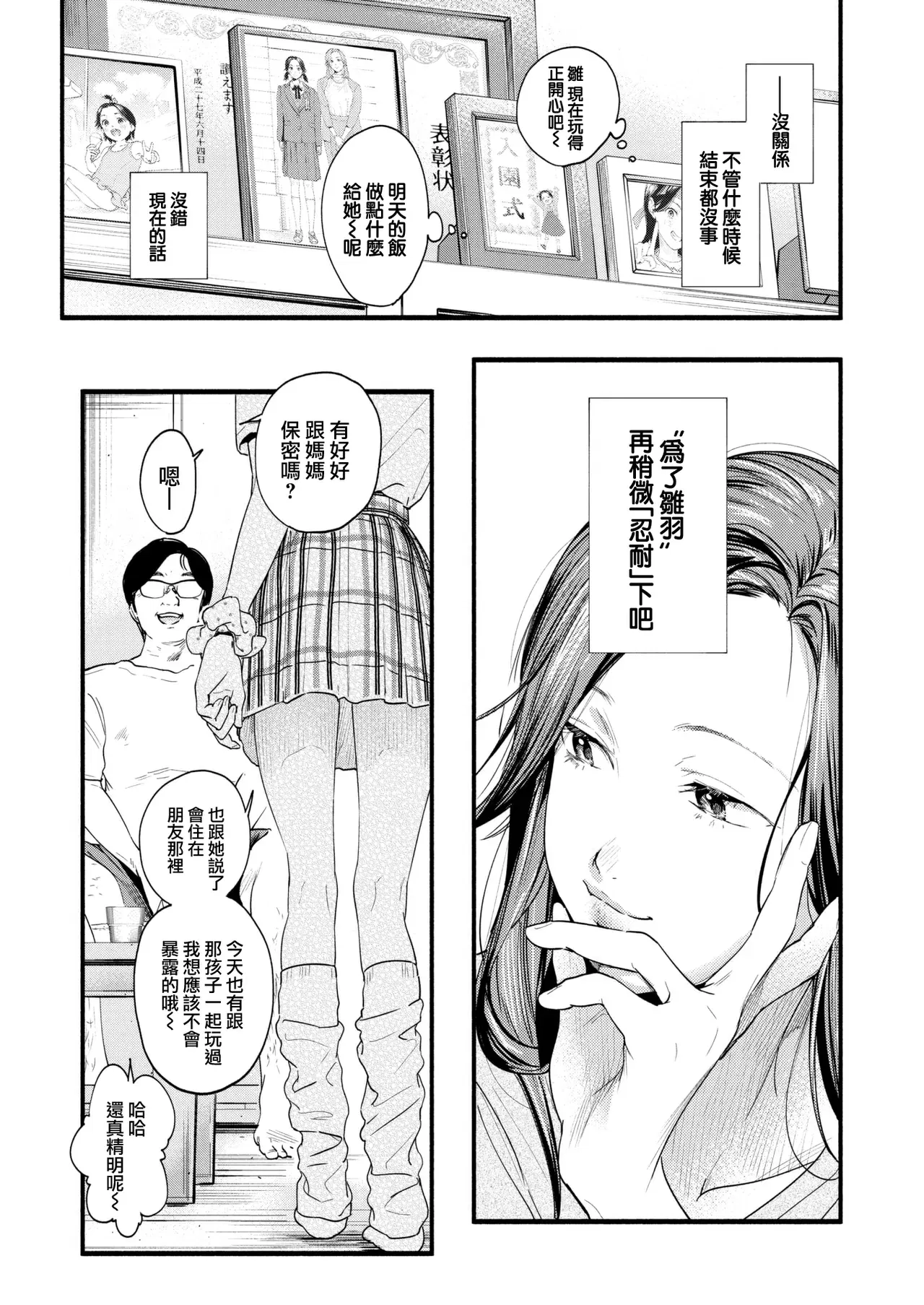 Image #140