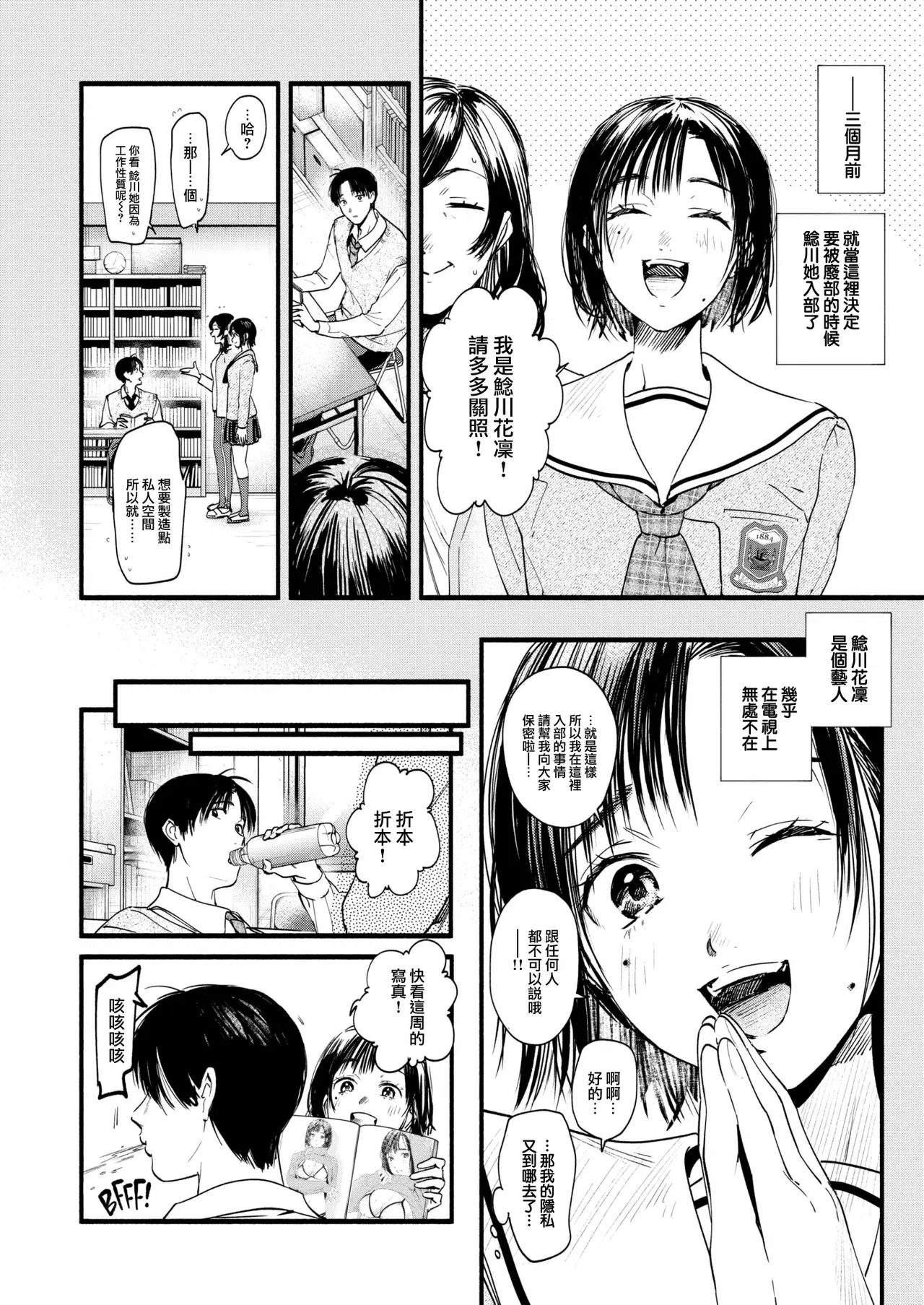Image #145