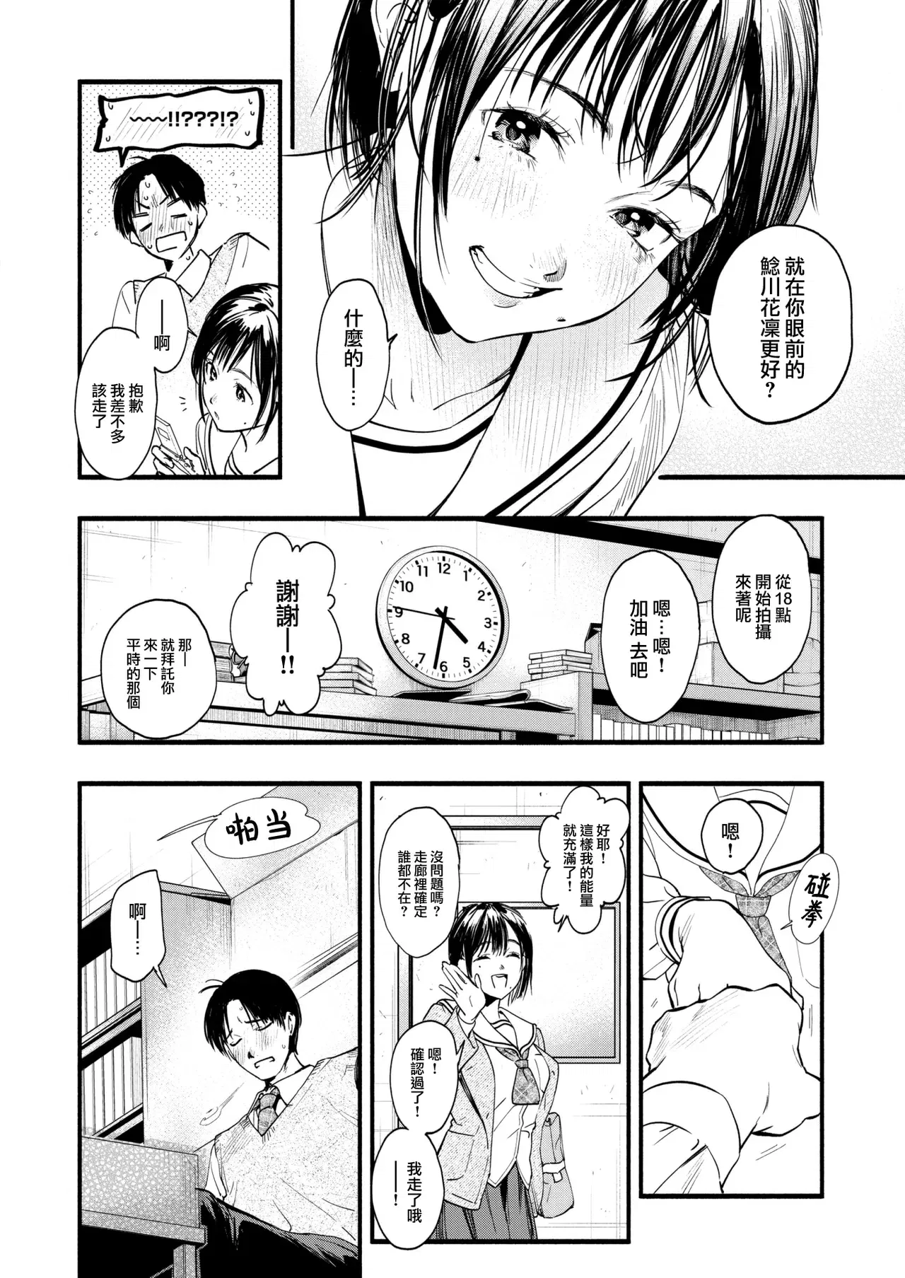 Image #147