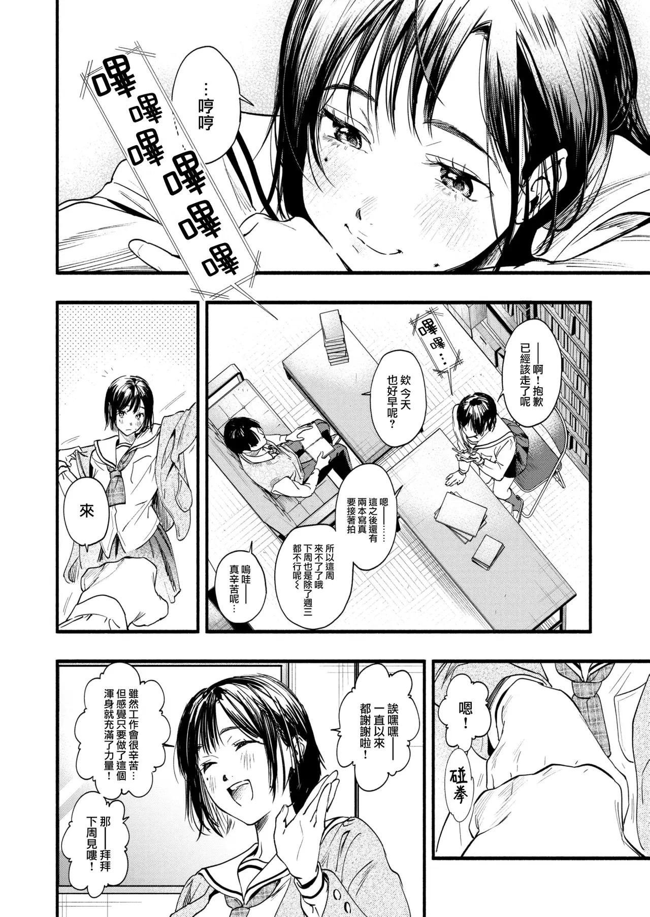 Image #149