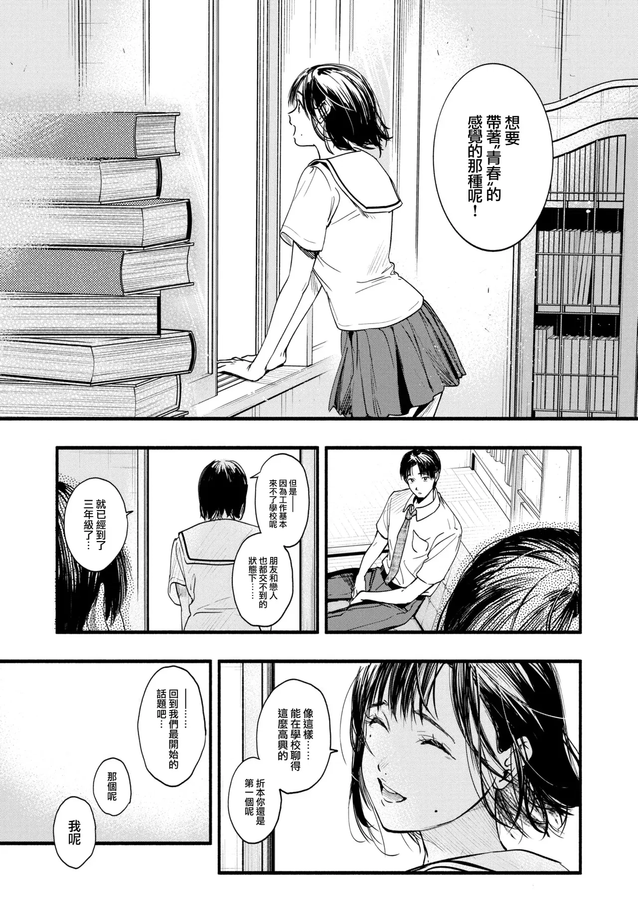 Image #152