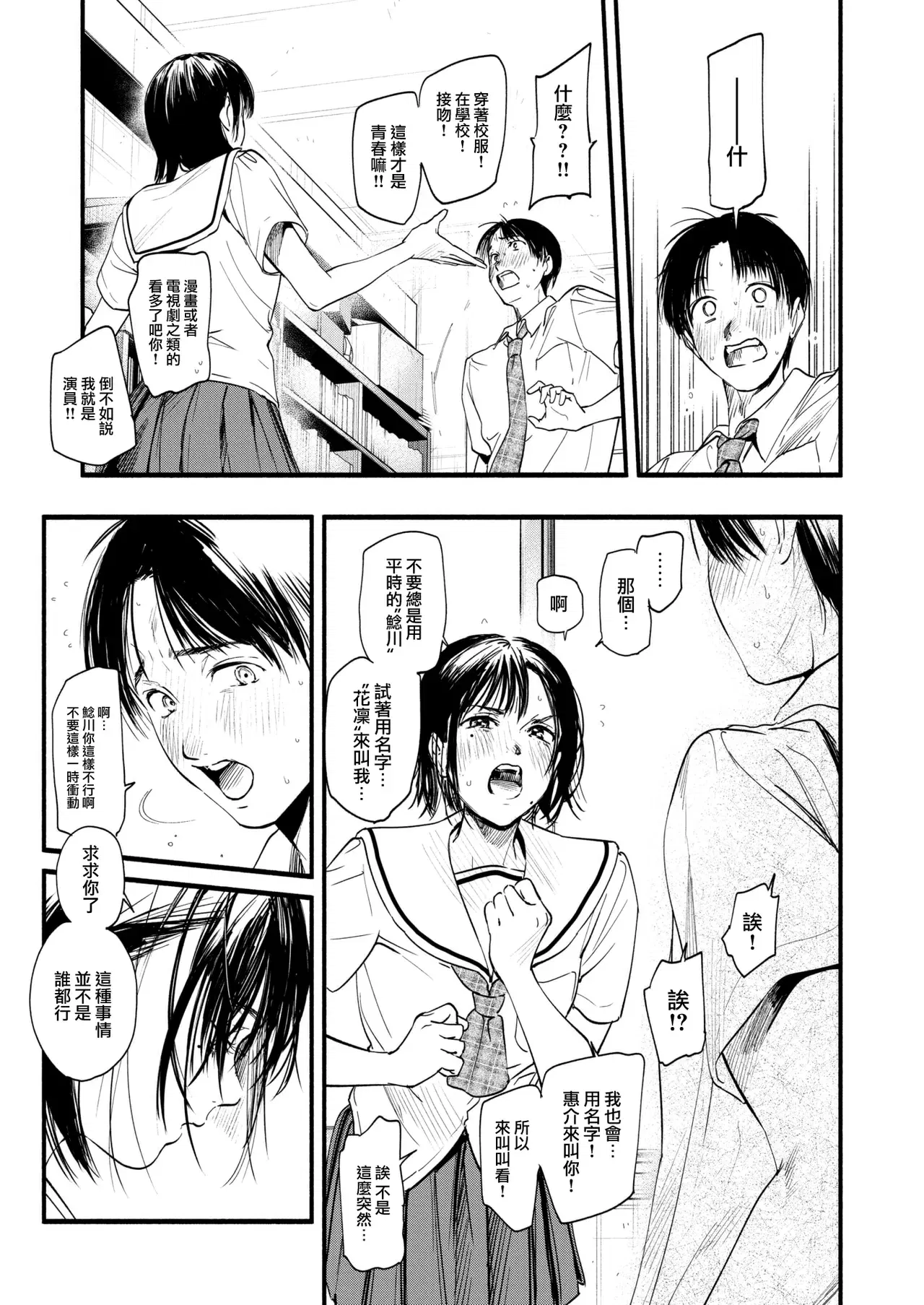 Image #154