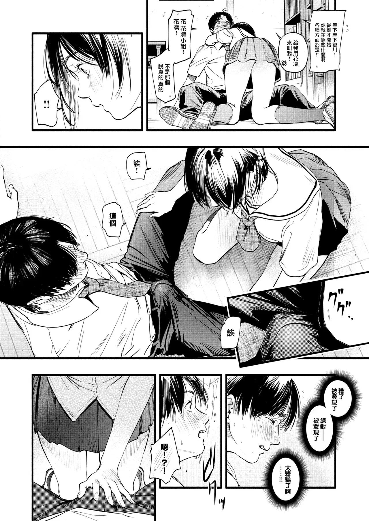 Image #157